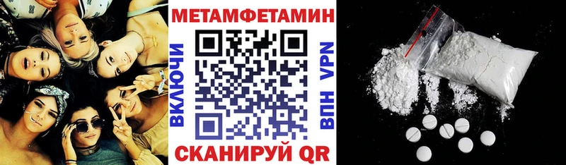 АМФЕТАМИН 98% купить наркотик Шарыпово