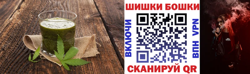 MEGA ONION  Шарыпово  Печенье с ТГК марихуана  магазин продажи  