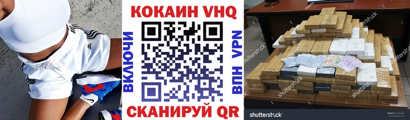 Cocaine Колумбийский  Шарыпово 