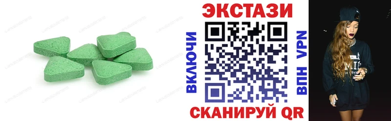 Экстази XTC Шарыпово