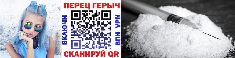 Героин гречка Шарыпово