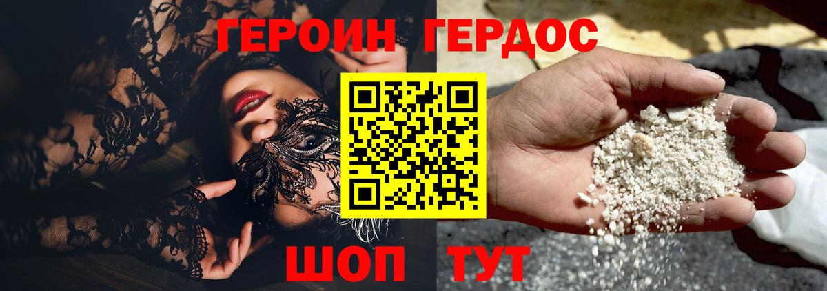ГАШ  Конопля  Шарыпово  МЕТ  Мефедрон кристаллы  Вход с VPN  МДМА  ГЕРОИН 