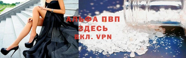 марки lsd Абаза