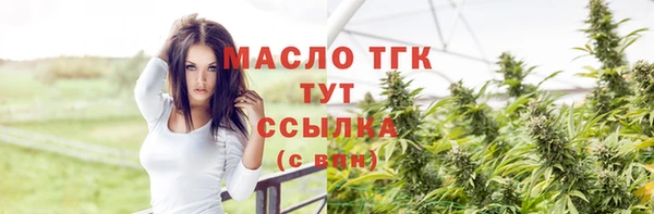 марки lsd Абаза