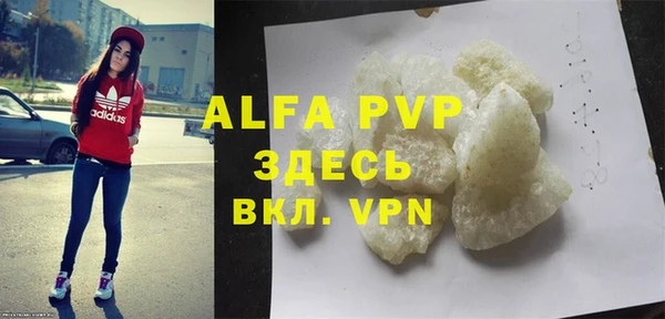 кокаин VHQ Абинск
