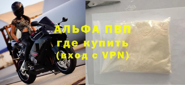 ешки Покровск