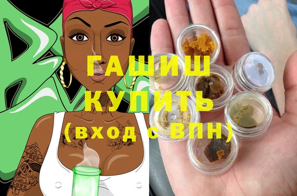 марки lsd Абаза
