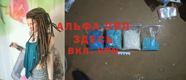 кокаин VHQ Абинск