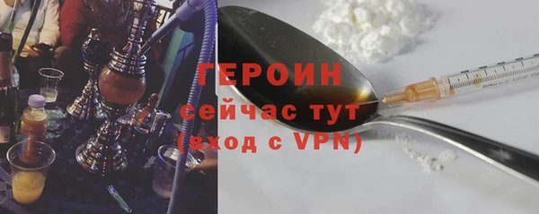 кокаин VHQ Абинск