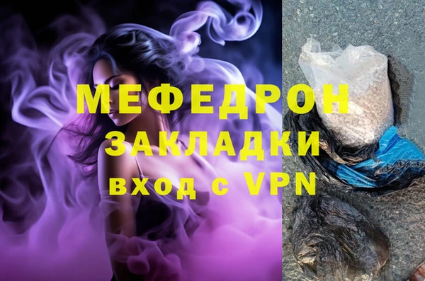 марки lsd Абаза