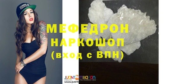 ALPHA PVP Абдулино