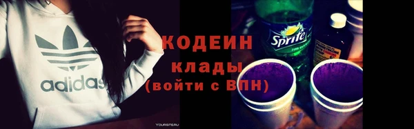 марки lsd Абаза