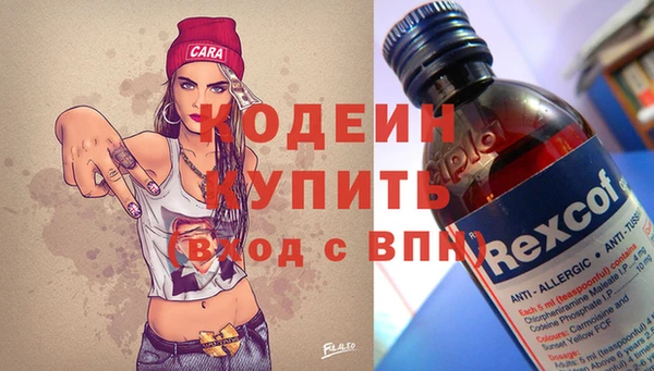ALPHA PVP Абдулино