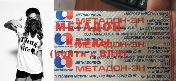 кокаин VHQ Абинск