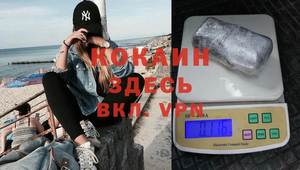 ALPHA PVP Абдулино