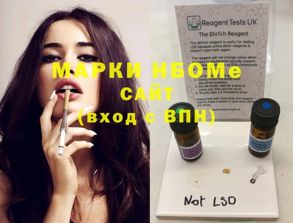 марки lsd Абаза