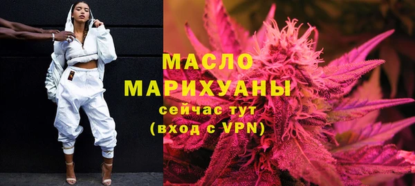ALPHA PVP Абдулино