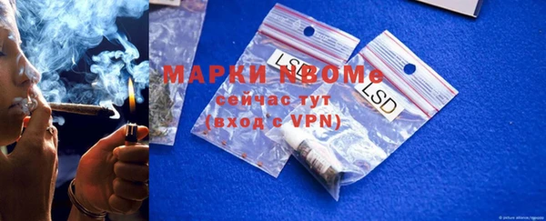 кокаин VHQ Абинск