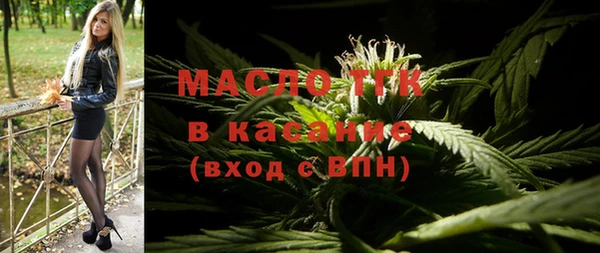 ALPHA PVP Абдулино