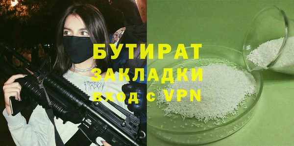 марки lsd Абаза