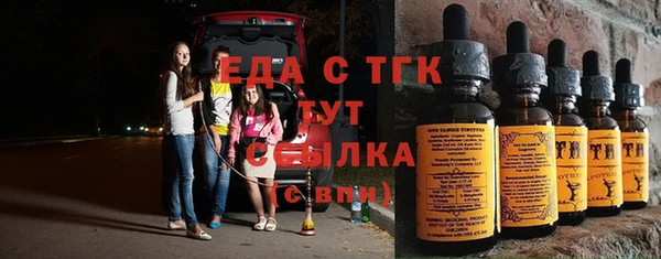 марки lsd Абаза