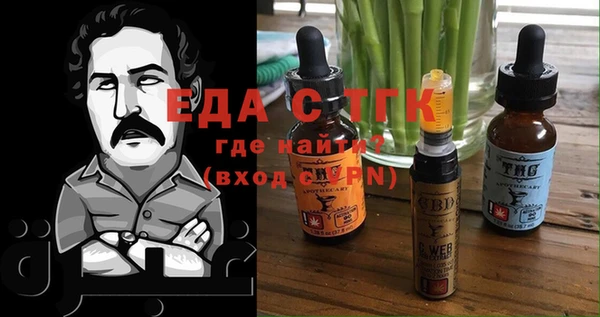 марки lsd Абаза