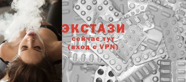 ALPHA PVP Абдулино