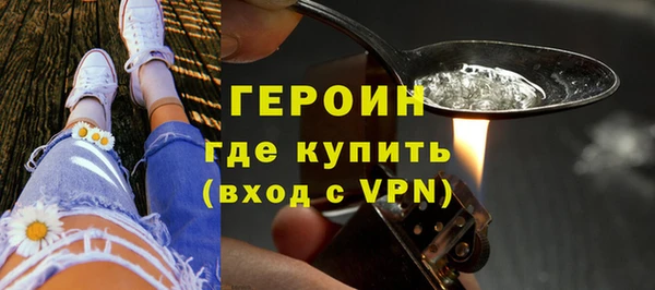 ALPHA PVP Абдулино