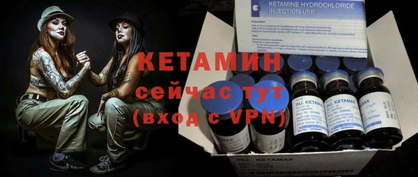 кокаин VHQ Абинск