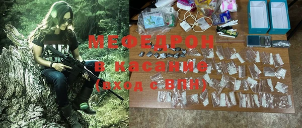 ALPHA PVP Абдулино