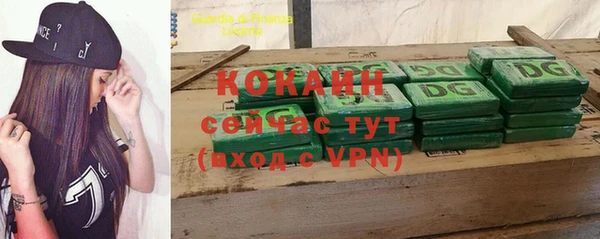 кокаин VHQ Абинск