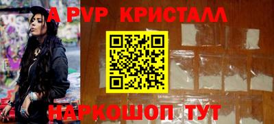 таблы Гусь-Хрустальный