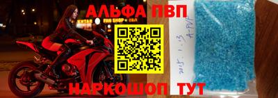 мяу мяу кристалл Гусев