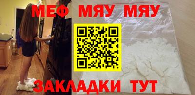 таблы Гусь-Хрустальный