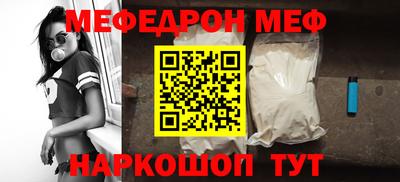соль курить ск Гусиноозёрск