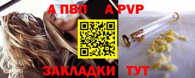 соль курить ск Севастополь