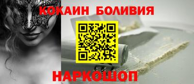 соль курить ск Гусиноозёрск