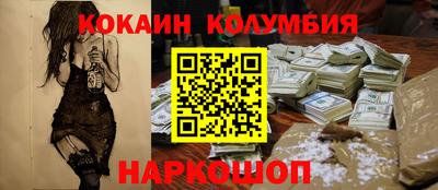 мяу мяу кристалл Гусев