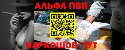 мяу мяу кристалл Гусев