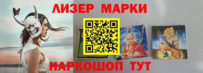 соль курить ск Гусиноозёрск