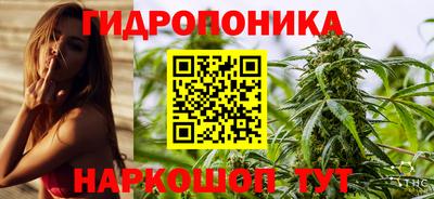 мяу мяу кристалл Гусев