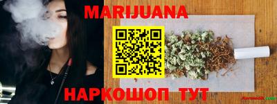 соль курить ск Гусиноозёрск