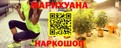 мяу мяу кристалл Гусев