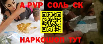 соль курить ск Гусиноозёрск