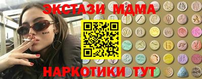 таблы Гусь-Хрустальный