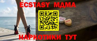 таблы Гусь-Хрустальный