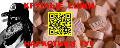 мяу мяу кристалл Гусев
