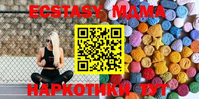 мяу мяу кристалл Гусев