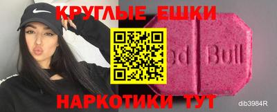 мяу мяу кристалл Гусев