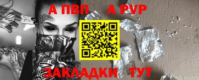 мяу мяу кристалл Гусев